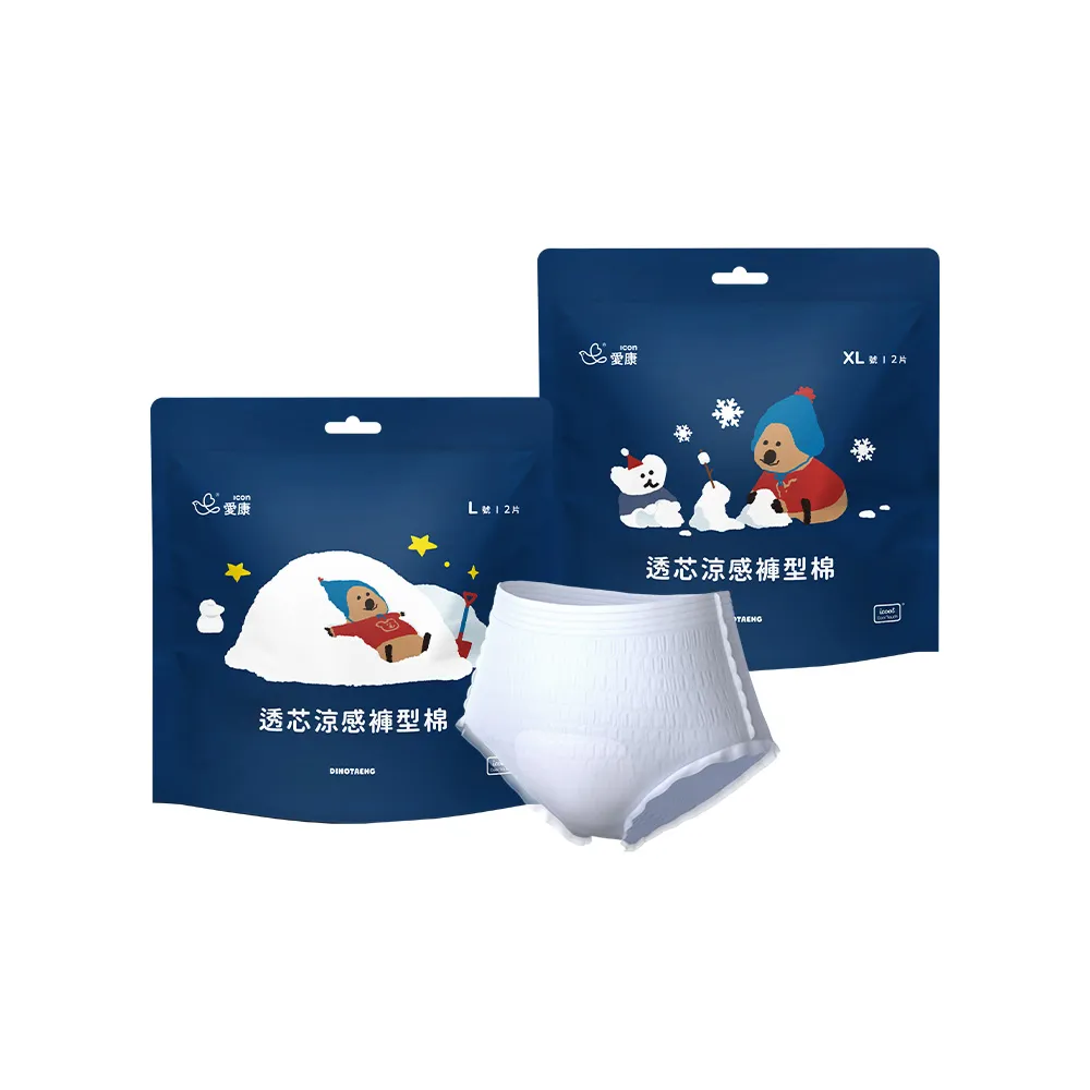 【愛康】透芯涼感褲型衛生棉 DINOTAENG特別款 10包入組 L/XL任選(涼感款2片x10包)