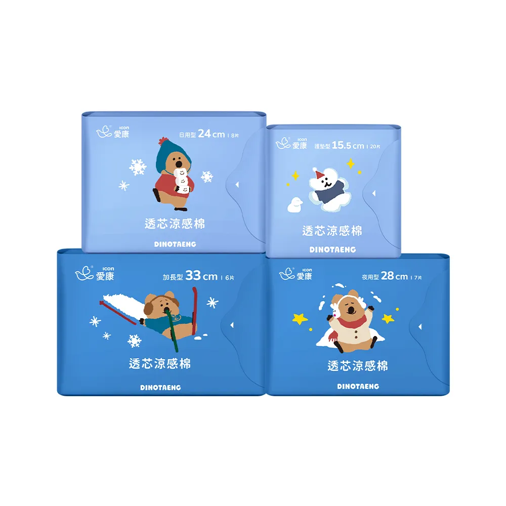 【愛康】透芯涼感衛生棉 DINOTAENG特別款 任選8包入(護墊型15.5cm/日用型24cm/夜用型28cm/加長型33cm)