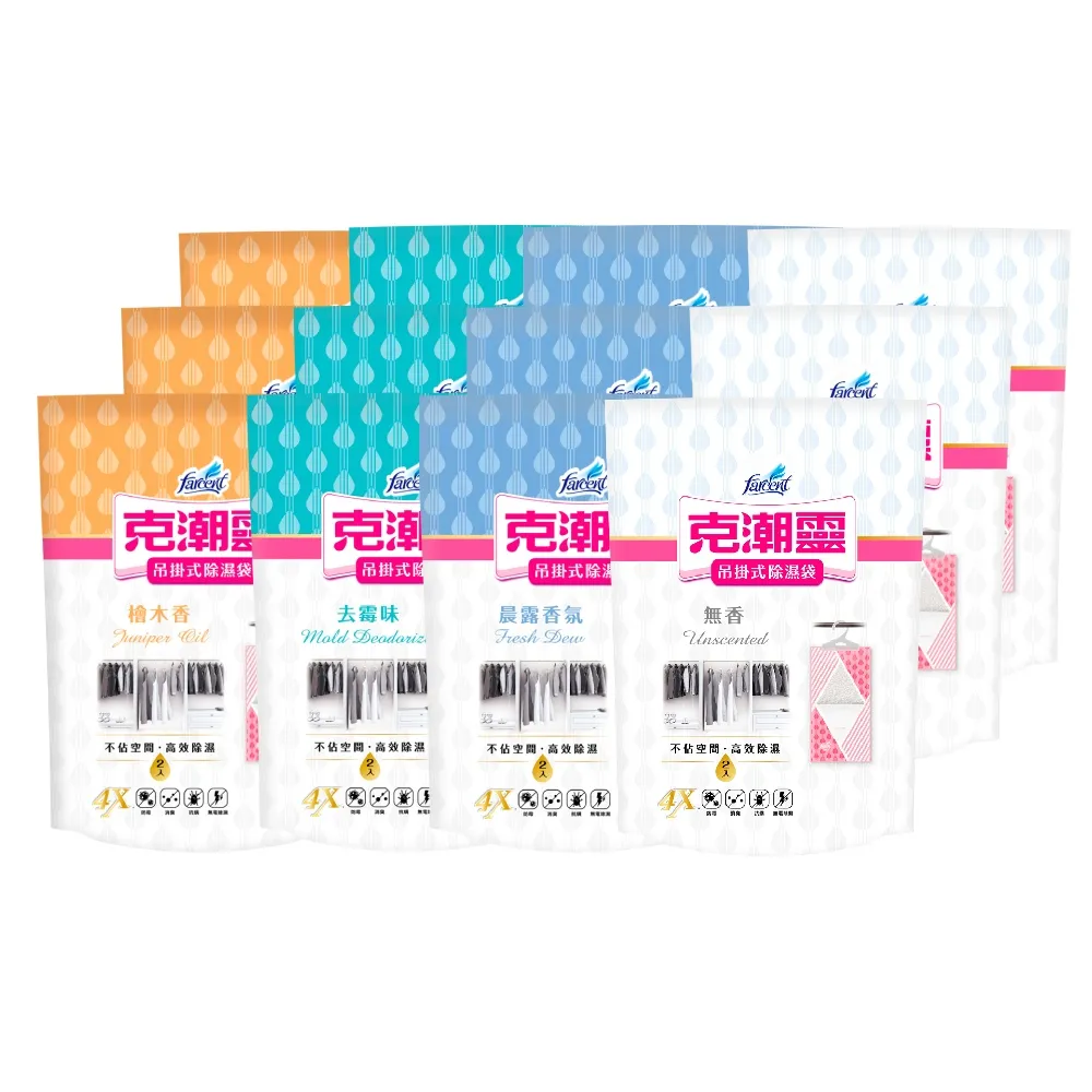 【克潮靈】吊掛式除濕袋24入-去霉味/檜木精油/晨露香氛/無香(2入/組-12組/箱-箱購)