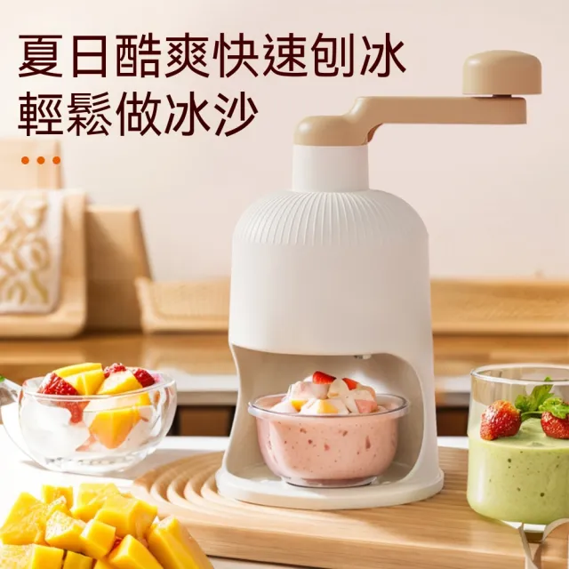 【諾必行】手搖綿綿冰神器 家用手工冰沙制作器 冰沙雹刨冰機