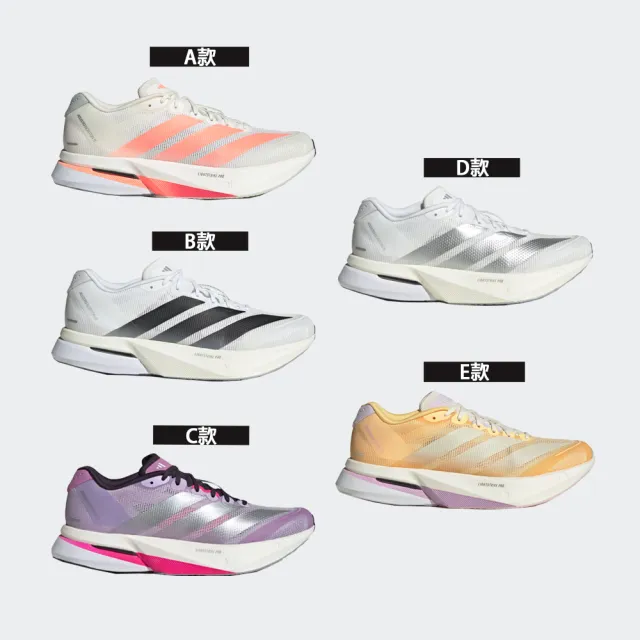 【adidas 愛迪達】運動 休閒 慢跑 輕量 透氣 男鞋 女鞋ADIZERO BOSTON 13(JP9252&JS4939&JS4955)
