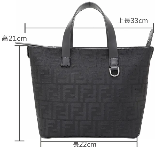 【FENDI 芬迪】小款 FF緹花帆布拼小牛皮肩背托特包(黑色)