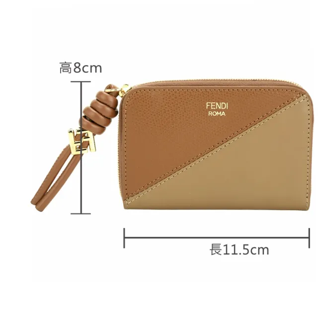 【FENDI 芬迪】FF Diamonds 撞色拼接小牛皮扭結卡片夾 零錢包(棕色)