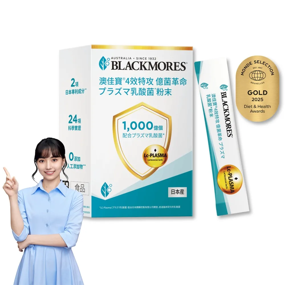 【BLACKMORES 澳佳寶】1000億乳酸菌*粉末 1盒組(共15入)