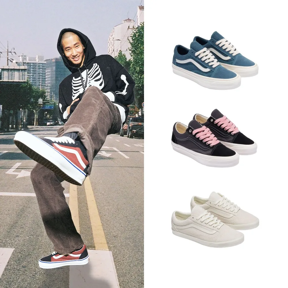【VANS】官方旗艦 MTE Old Skool 男女款 滑板鞋 休閒鞋(多款任選)