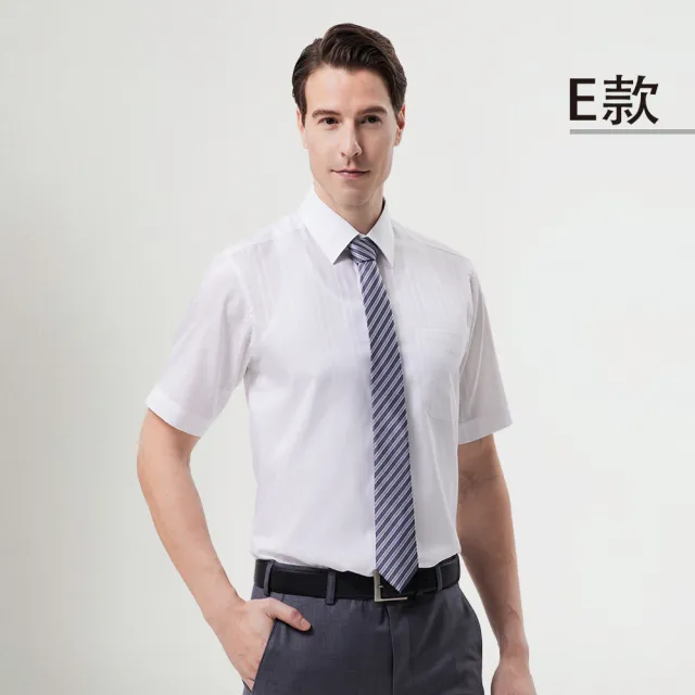 【pierre cardin 皮爾卡登】男襯衫 商務休閒抗皺耐磨舒適透氣上班人氣首選短袖襯衫(6款任選)