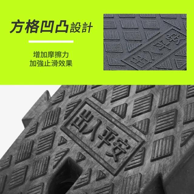 門檻斜坡 19公分 寵物斜坡 登高坡 三角墊 馬路牙子 可拼接 爬坡墊 台階墊 無障礙斜坡 3-HBA192545B