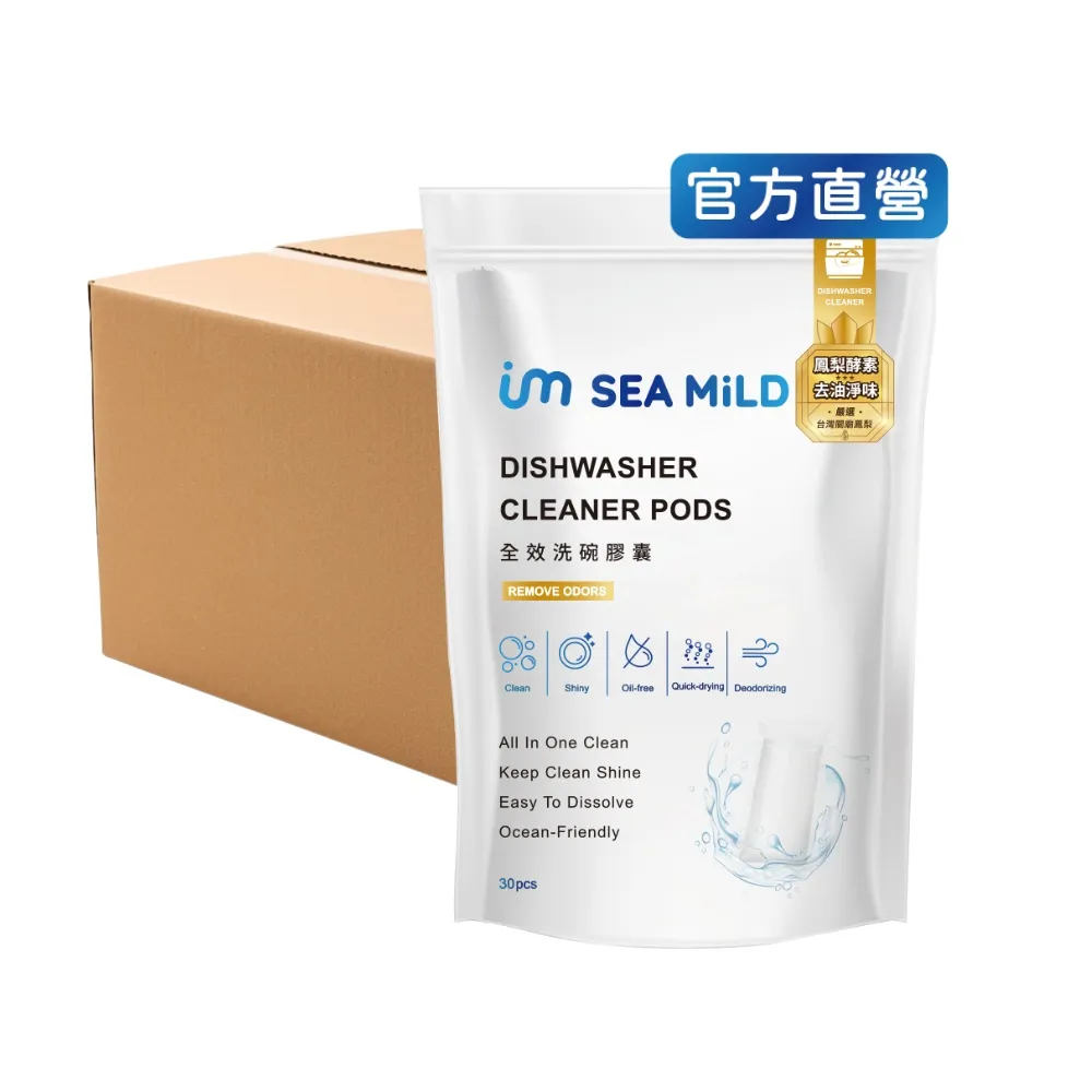 【清淨海】全效洗碗膠囊-除油淨味 24入(零添加/亮碟軟水/全機型/洗碗錠/凝珠/環保配方/鳳梨酵素)