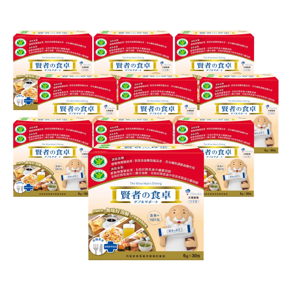 【賢者之食桌】纖維粉末包 10盒組(30包/盒-膳食纖維 2項健康食品標章 調節血糖血脂 日本原裝進口)