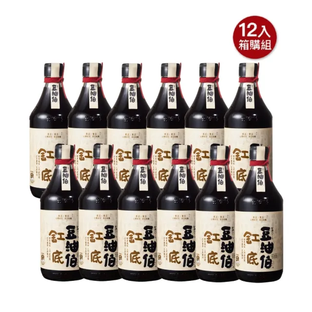 【豆油伯】雙11限定 ★缸底醬油500ml-12入/箱