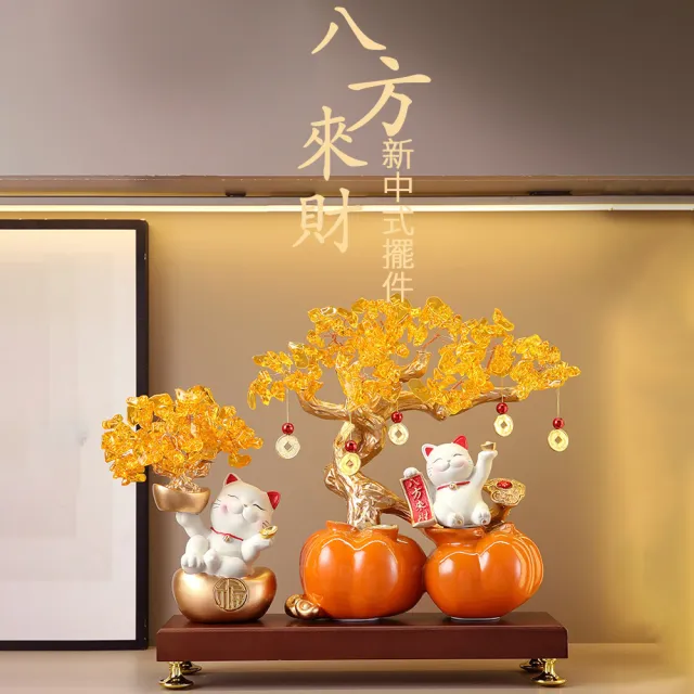 HOMI 好米居家 八方來財發財樹擺件 招財貓柿子造型 居家裝飾 新中式招財貓 樹脂材質 居家開店適用
