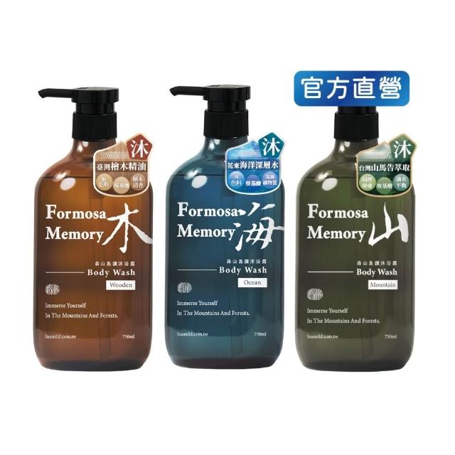 【清淨海 官方直營】森山島讀沐浴露750mlX3入(保濕滋潤/修護/檜木精油 森林浴/栗米萃取/小農合作)