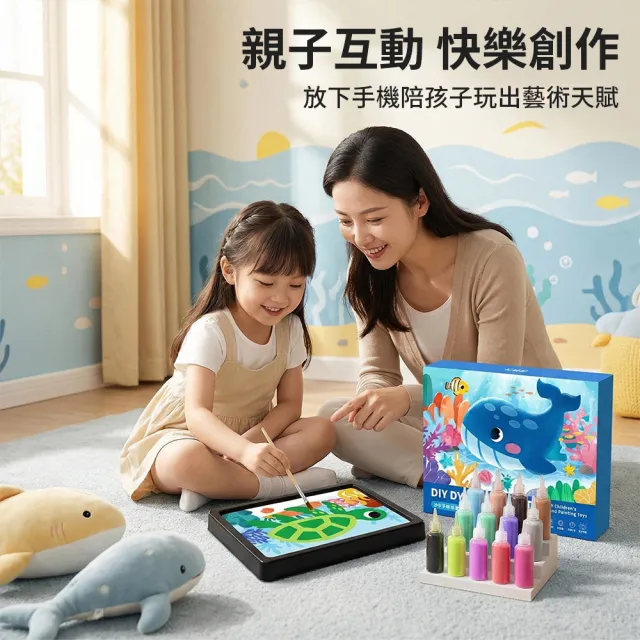 【QLZHS】DIY兒童沙畫套組 20張繪畫彩沙 刮沙畫 彩砂畫 美勞手作 親子互動手工材料包 益智玩具