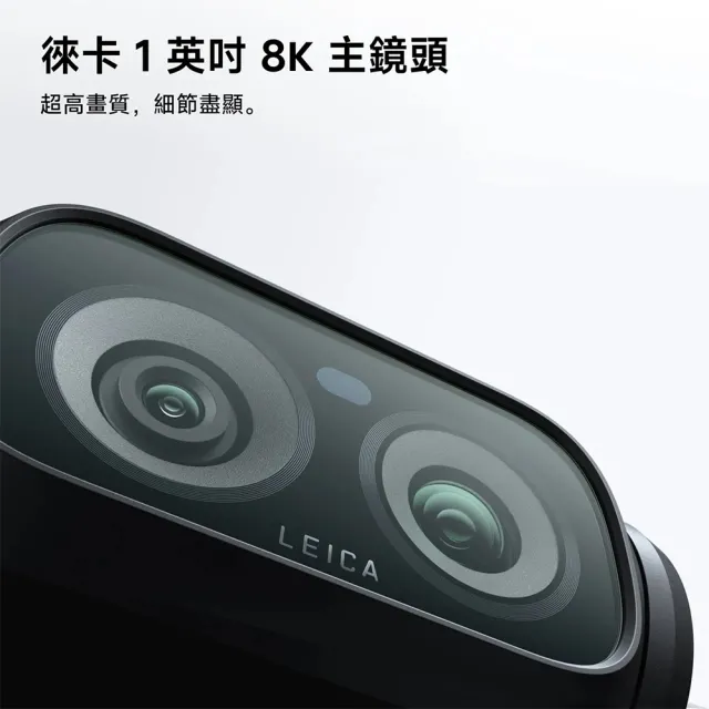 【Insta360】Luna Ultra 標準套裝 月光白+SanDisk 512G 原廠公司貨