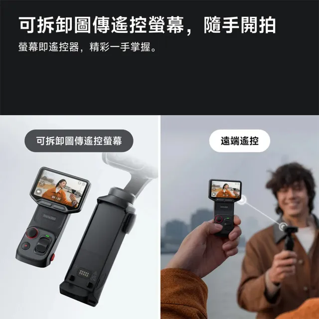 【Insta360】Luna Ultra 標準套裝 月光白+SanDisk 512G 原廠公司貨