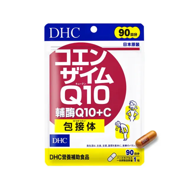 【DHC】輔Q10+C 30日份 4入組(30粒/入 滋補強身/提升元氣/養顏美容/吸收率佳)