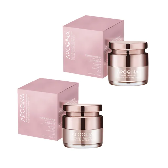 【遠東生技】Apogina®回彈撫紋絲絨乳霜(25ml/瓶)X2入