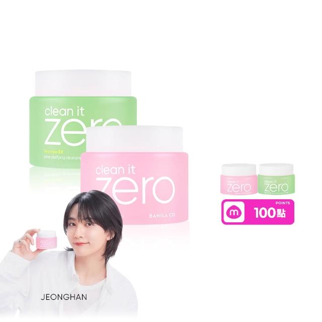 【BANILA CO】ZERO零感肌瞬淨卸妝霜180ml-3入(經典/茶樹/卸妝霜/清潔)