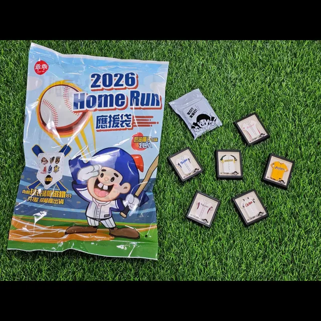 【乖乖】2026Homerun應援袋(椰子40g*2入+球衣裱框磁鐵*1/共七款隨機出貨)