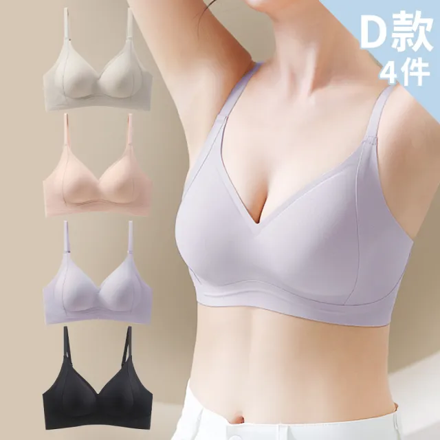 【Chic Chic 琪琪】多款任選-3/4件組升級零感提拉無痕內衣(無鋼圈/零感無痕/反重力提拉/收副乳/精美蕾絲)