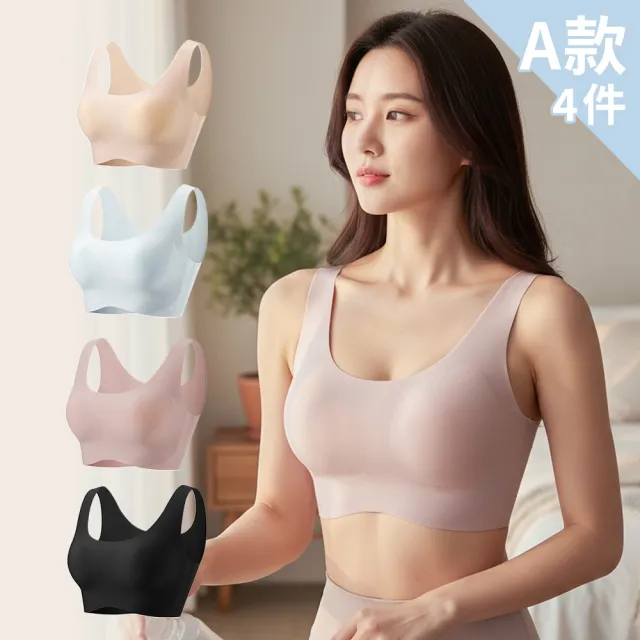 【Chic Chic 琪琪】多款任選-3/4件組升級零感提拉無痕內衣(無鋼圈/零感無痕/反重力提拉/收副乳/精美蕾絲)
