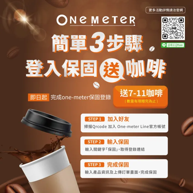 【one-meter】四合一家用智能廚餘怪獸-烘乾/絞碎/除臭/殺菌廚餘機(OCP-30021FW)