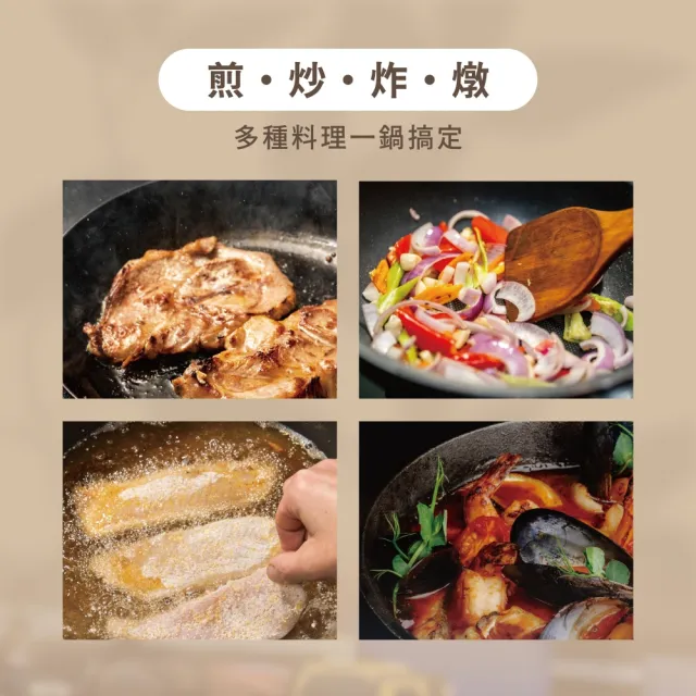 【DIAMOND CHEF】無塗層窒化鐵平底鍋28cm(不易生鏽/IH爐可用/鐵鍋/平煎鍋)