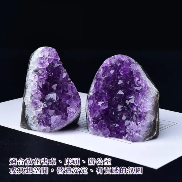 烏拉圭紫水晶簇招財開運擺件(800-1000g款 紫晶鎮 招貴人 避邪 鎮宅 風水擺設 消磁淨化 喬遷 送禮)