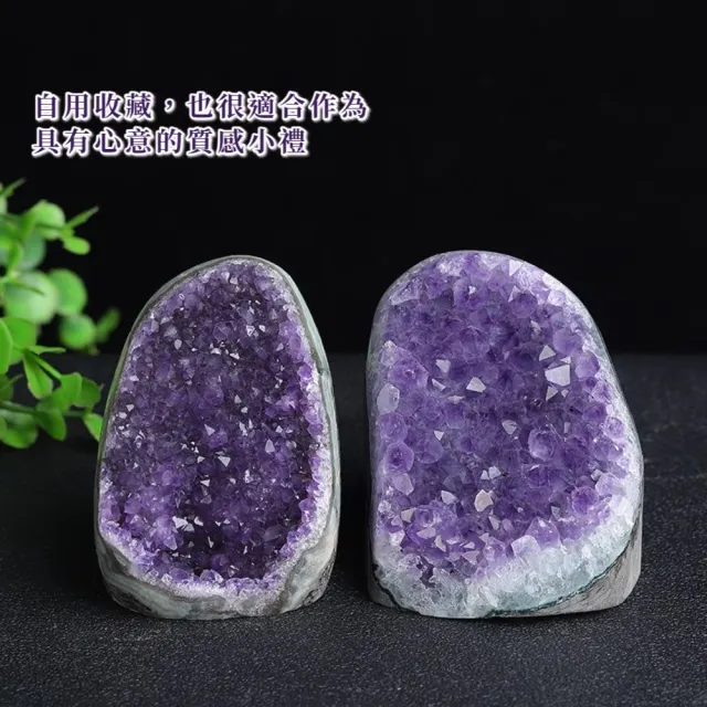 烏拉圭紫水晶簇招財開運擺件(800-1000g款 紫晶鎮 招貴人 避邪 鎮宅 風水擺設 消磁淨化 喬遷 送禮)