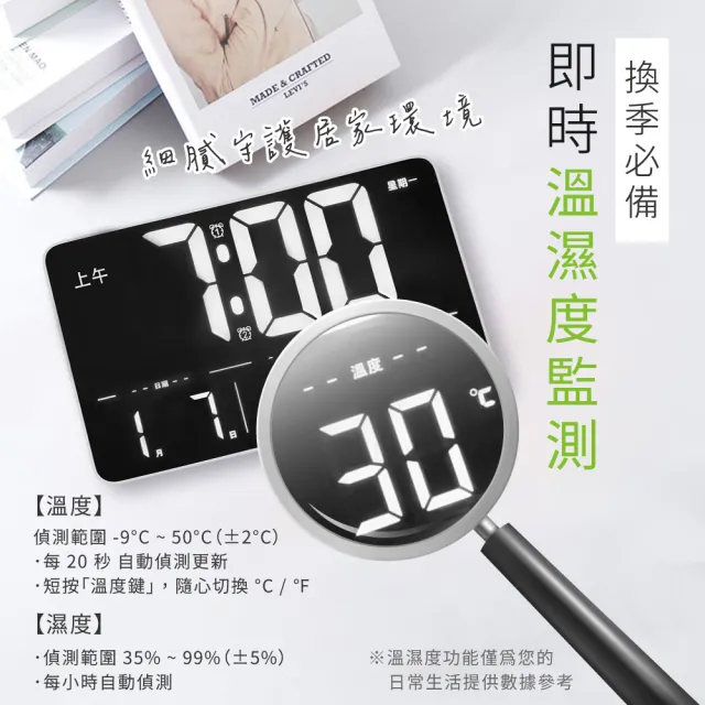 【KINYO】LED萬年曆遙控電子鐘 數字鐘 鬧鐘(日期 星期 溫溼度顯示 遠端遙控 TD-3031)