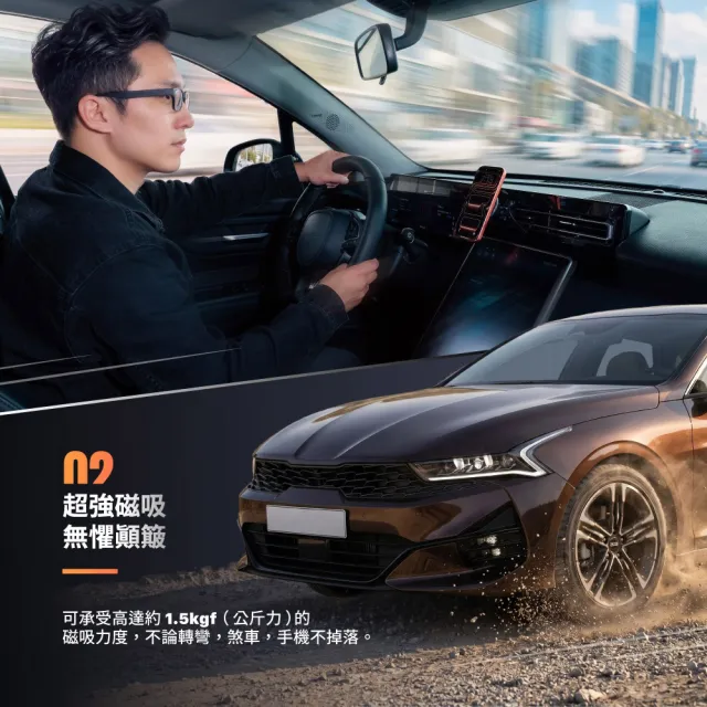 【ADAM 亞果元素】CQ2 Plus Qi2 25W 車用磁吸充電器/車充(MagSafe)