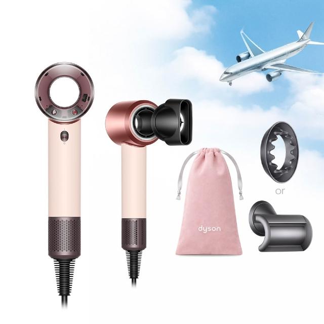 【dyson 戴森】HD19 Supersonic™ Travel 隨行吹風機 國際電壓吹風機 (新品上市/國際電壓/全球電壓)