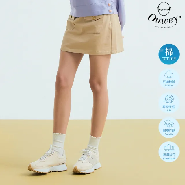 【OUWEY 歐薇】千禧辣妹風純棉短褲裙(卡其色;S-L;3233432415)