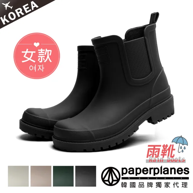 【Paperplanes】韓國空運來台。韓國人氣防水防滑厚底3.5CM短筒雨靴/版型正常-黑色(7-CA061/現+預)