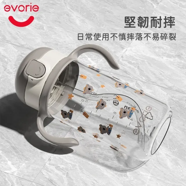 【Evorie】Tritan兒童吸管水杯300ml(寶寶水杯 幼兒水杯 兒童水杯水壺)