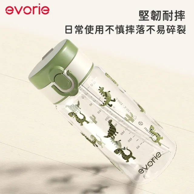 【Evorie】Tritan 380mL 兒童水杯2入組 直飲 / 吸管杯(幼兒水杯 兒童水壺 幼稚園水壺 微笑水杯)