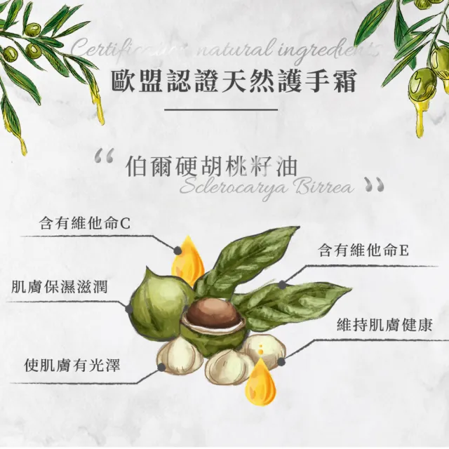 【MG瑪格諾莉雅】夜用希臘女神WOODY護手霜賦活滋潤型(50ml)