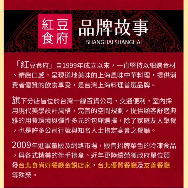 【紅豆食府】經典8入手提禮盒_綠豆椪/起司蛋黃酥｜共1盒(中秋/禮盒/月餅/蛋黃酥)