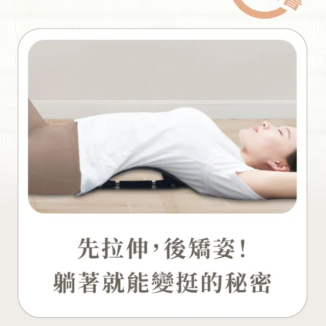 【Beroso 倍麗森】寬版旋轉式磁石腰椎按摩拉背器 送舒緩布套C14(背部伸展器/頂腰板/展脊/拉筋/長輩禮物)