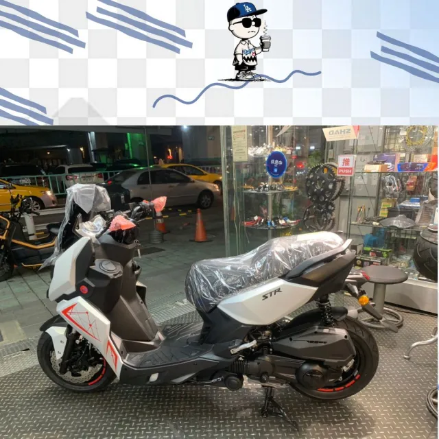 【AEON 宏佳騰】2025 STR 250(250CC/白牌/速柯達/國產車/公司車/普洛吉村重機)