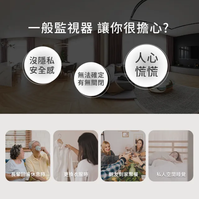 【FAMMIX 菲米斯】(2入組)XF4 真2K 400萬畫素AI偵測旋臂式鏡頭WiFi攝影機/監視器(AI移動識別/可隱蔽鏡頭)