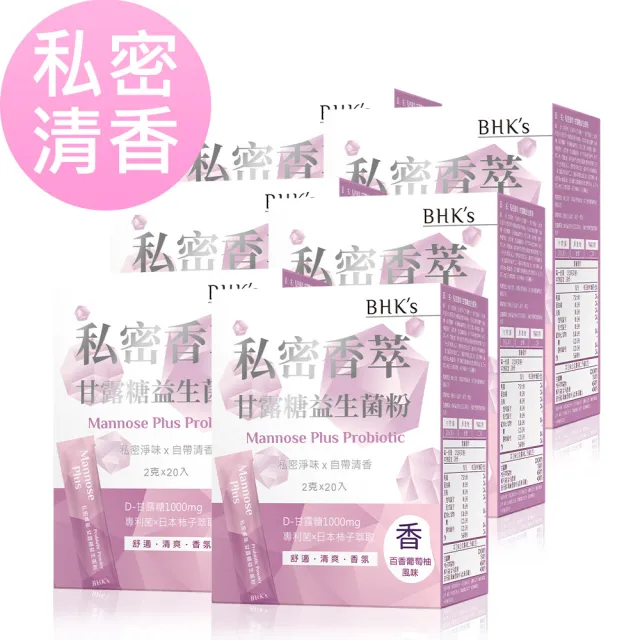 【BHK’s】私密香萃 甘露糖益生菌粉 6盒(2g/包；20包/盒)