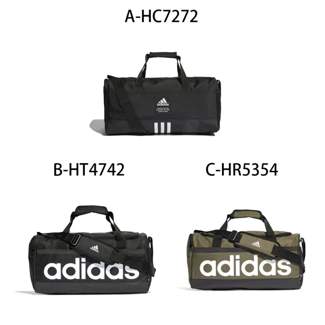 【adidas 愛迪達】旅行袋 斜背包 4ATHLTS DUF M 男女 A-HC7272 B-HT4742 C-HR5354 D-HR5353 精選六款