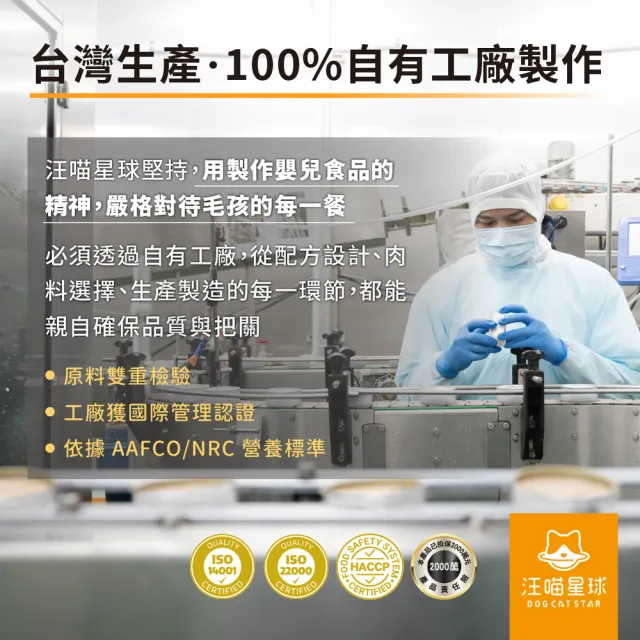 【汪喵星球】無膠純肉泥6g*5入(貓狗適用/貓零食/狗零食/肉泥)