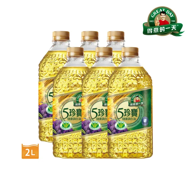 【得意的一天】五珍寶健康調合油-2L*6瓶  (完美脂肪酸比4：8：1)
