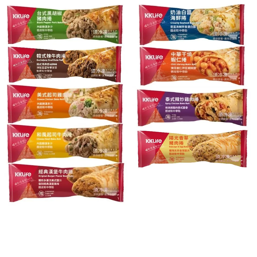 【KKLife】KKLife起司肉捲10條加碼送8條肉捲(150-180g/條;單入/美式賣場/團購/早餐/韓風辣醬.牛肉捲.618)