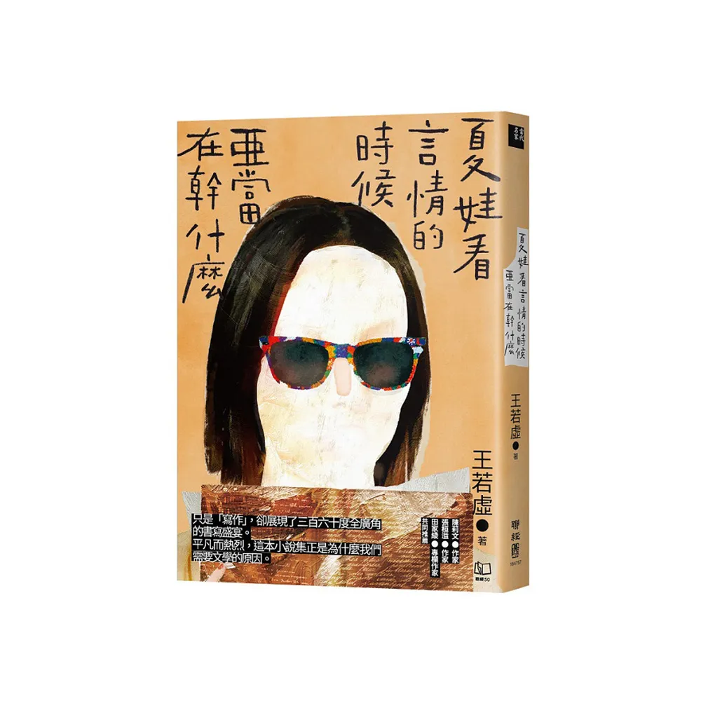 夏娃看言情的時候亞當在幹什麼