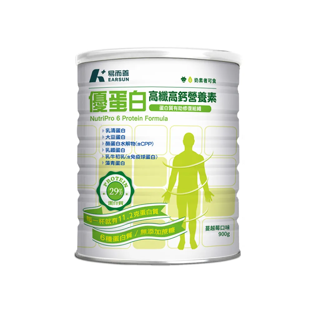 【易而善】優蛋白高纖高鈣營養素奶粉900gx1罐︱含6種優質蛋白質 獨家添加蜂膠提升保護力 每杯鈣含量600mg