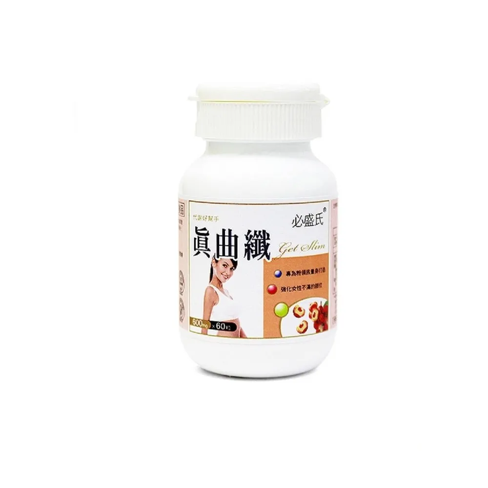 【草本之家】真曲纖1入組60粒/入(飯前專用.綠茶.瓜拿納.白腎豆)