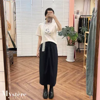 【my stere 我的時尚秘境】百搭鬆緊綁帶直筒裙 藏青 鉛筆裙 尼龍裙 修身長裙